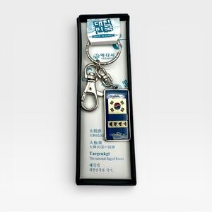 ❗5/$25❗Taegeukgi Keychain